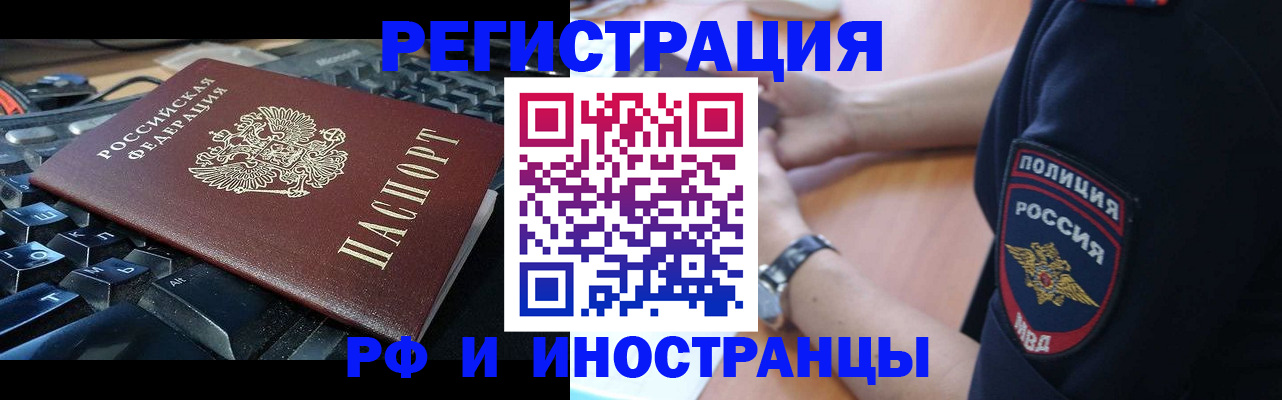 пропишу в квартире в Свирске